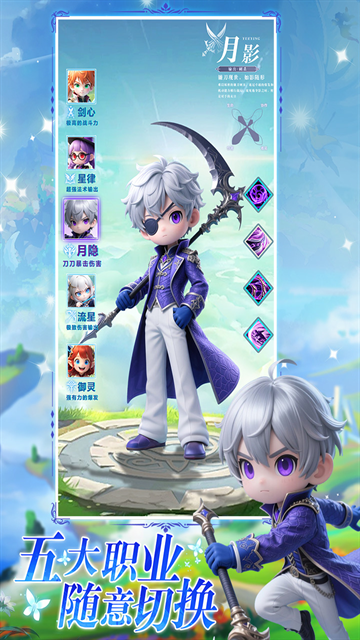 星神纪元手游官网版