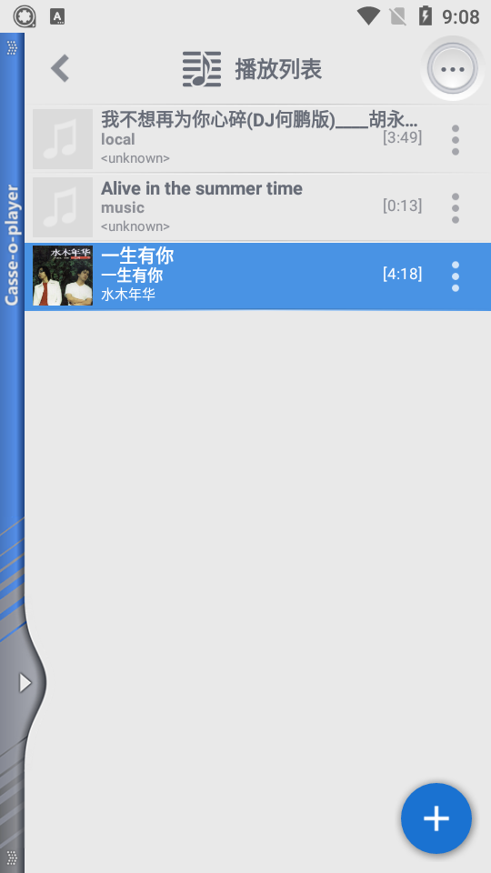 casseoplayer播放器下载