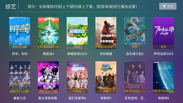 神木影视tv最新app下载