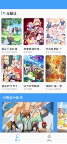 CainFun最新版app下载