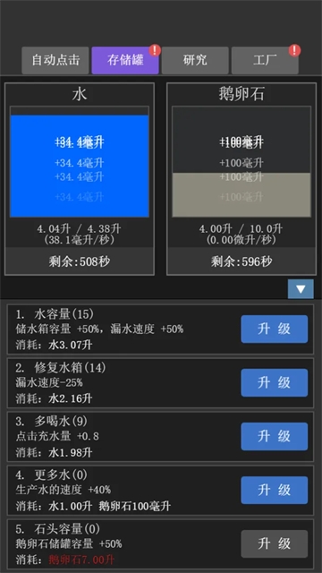 疯狂水池官方正版