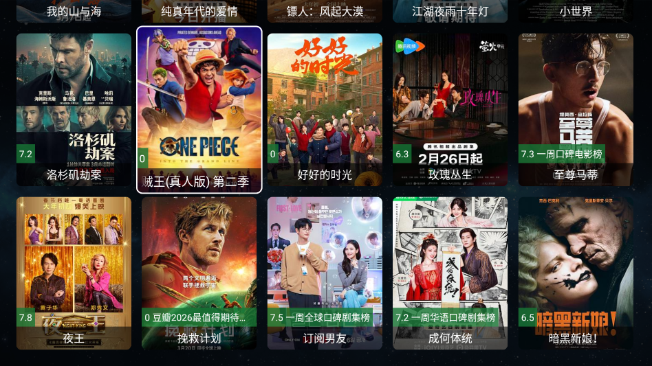 全聚合手机版官网版下载