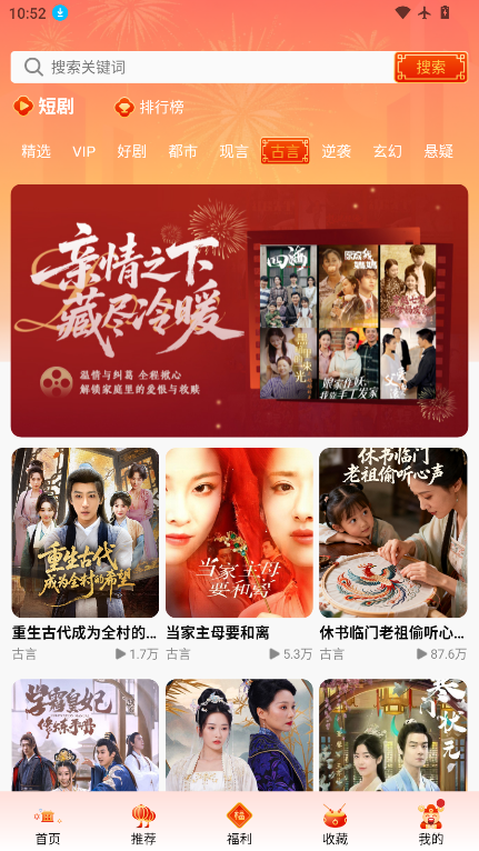 金象视界免费下载安装官网版