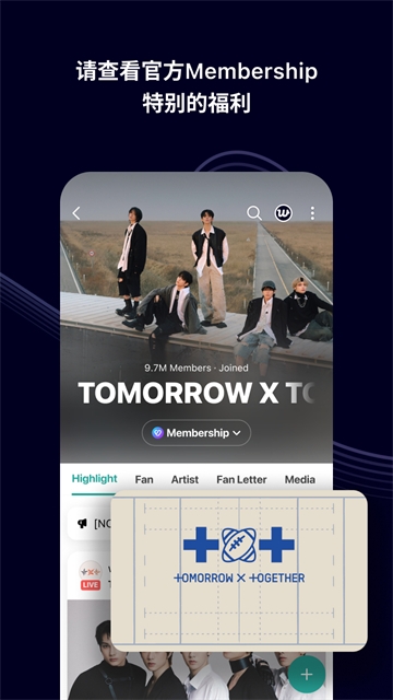 Weverse正版免费下载