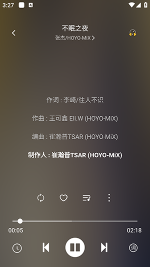 配享音乐下载