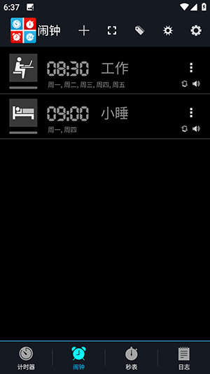 Timers4Meapp下载安装