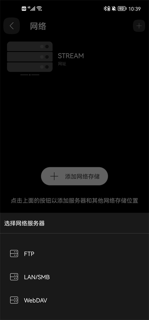 FX Player官方版下载