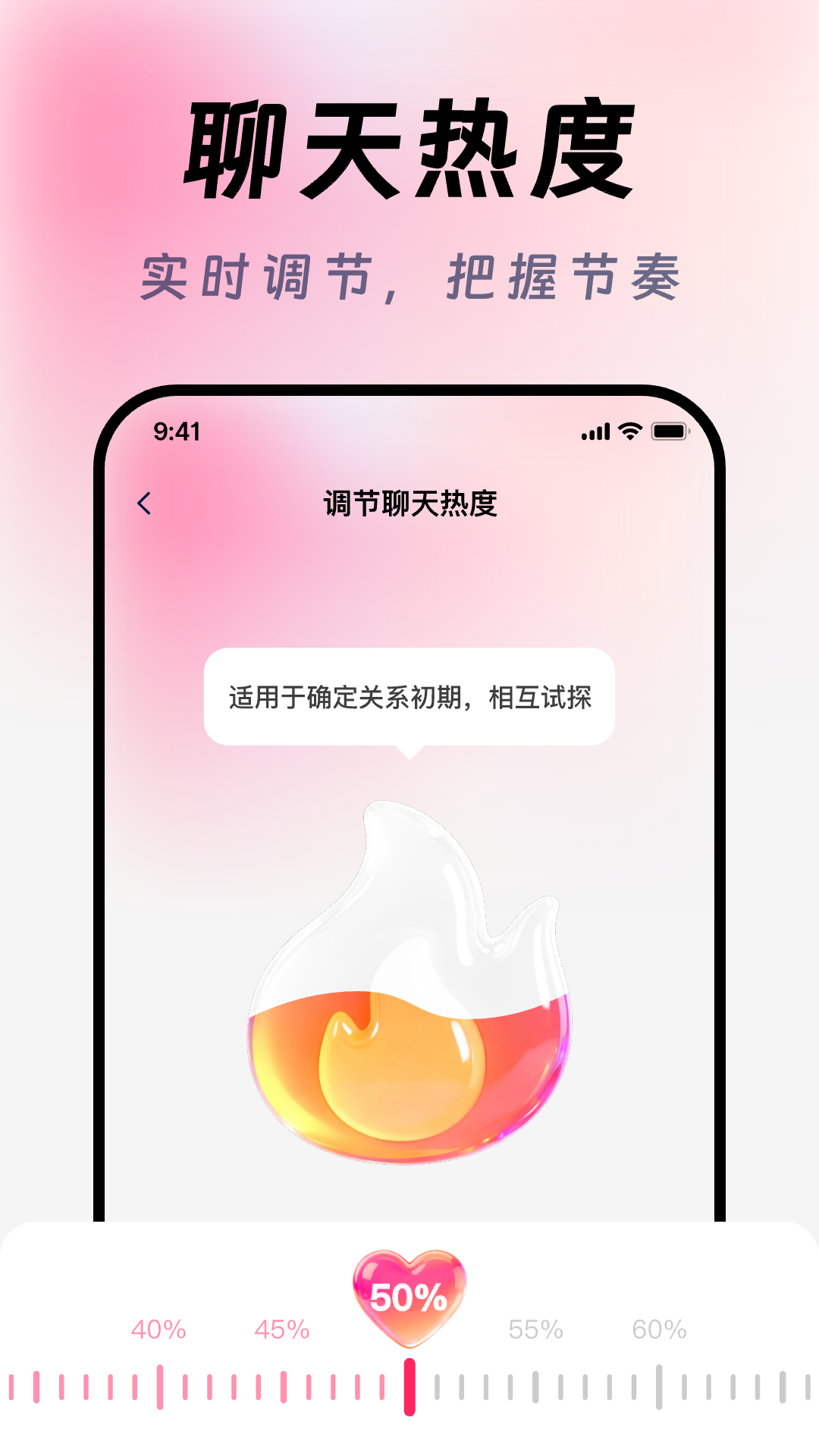 ai高情商聊天输入法下载安装手机版