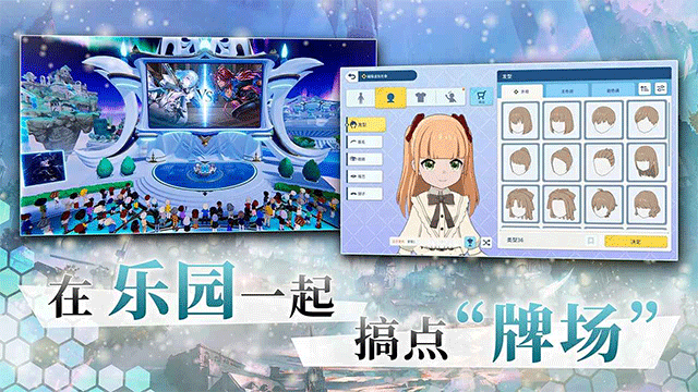 影之诗Worlds Beyond官方版下载