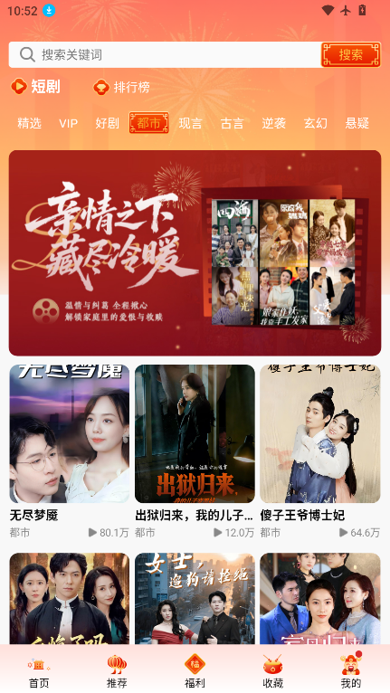 金象视界免费下载安装官网版