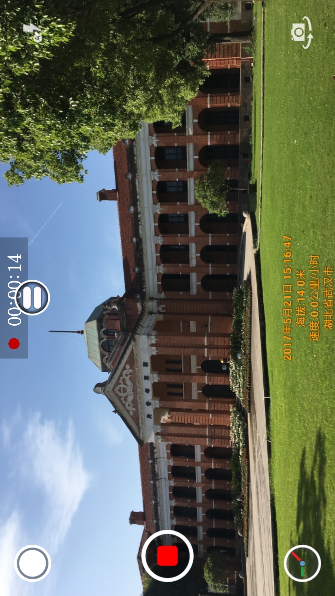 时间相机免费版下载