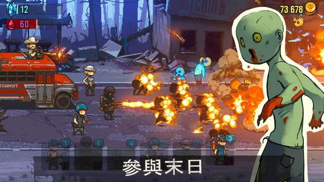 死亡威胁僵尸战争最新版下载