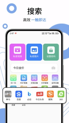 茶克浏览器下载安装