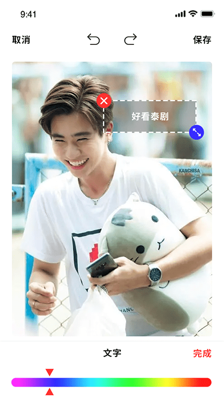 泰剧壁纸下载app