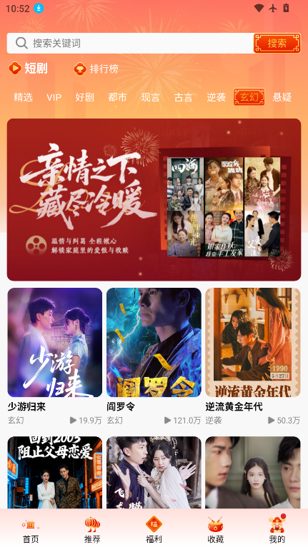 金象视界免费下载安装官网版