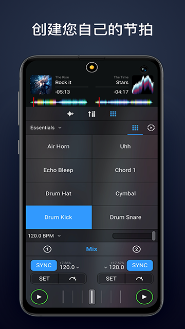 djay中文免费版下载