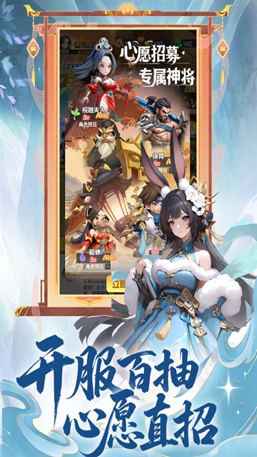 英雄守御下载手机版