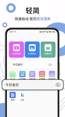 茶克浏览器下载安装