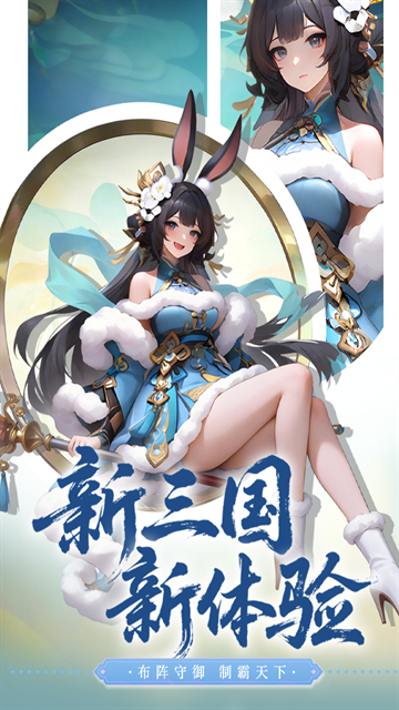 英雄守御下载手机版