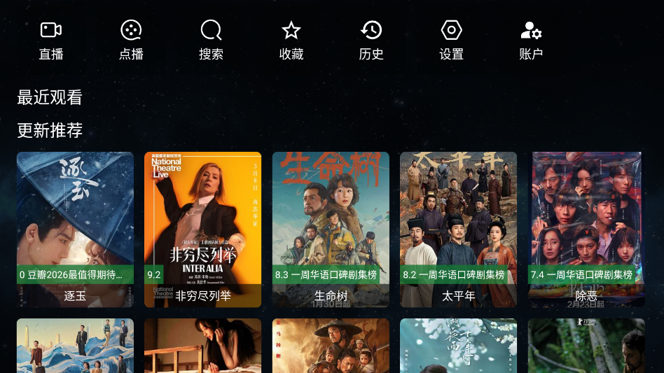 全聚合手机版官网版下载