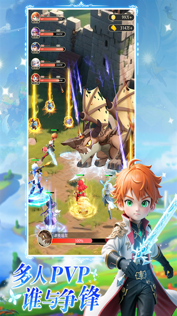 星神纪元手游官网版