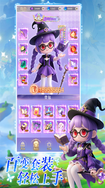 星神纪元手游官网版