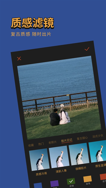 可可修图免费下载