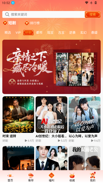 金象视界免费下载安装官网版