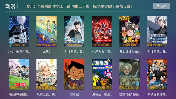 神木影视tv最新app下载