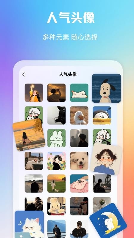 大千主题壁纸下载安装手机版