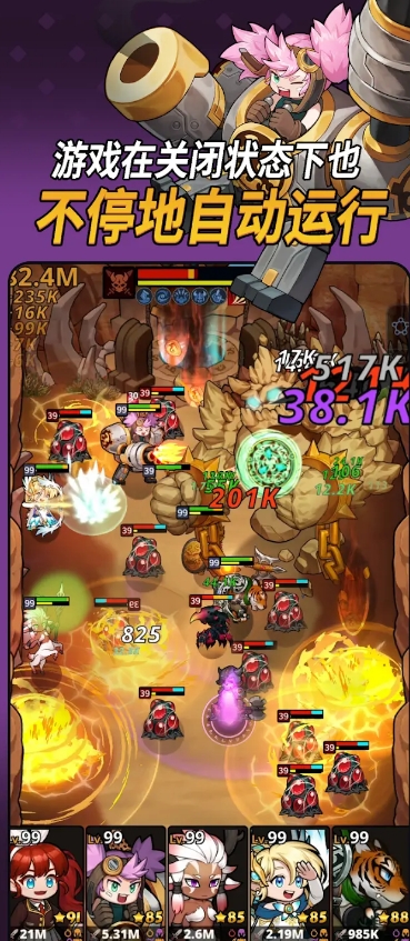 循环地牢塔防手游下载