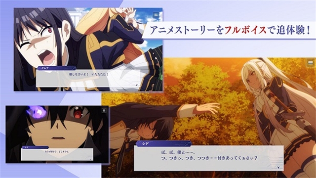 想要成为影之实力者手游中文版