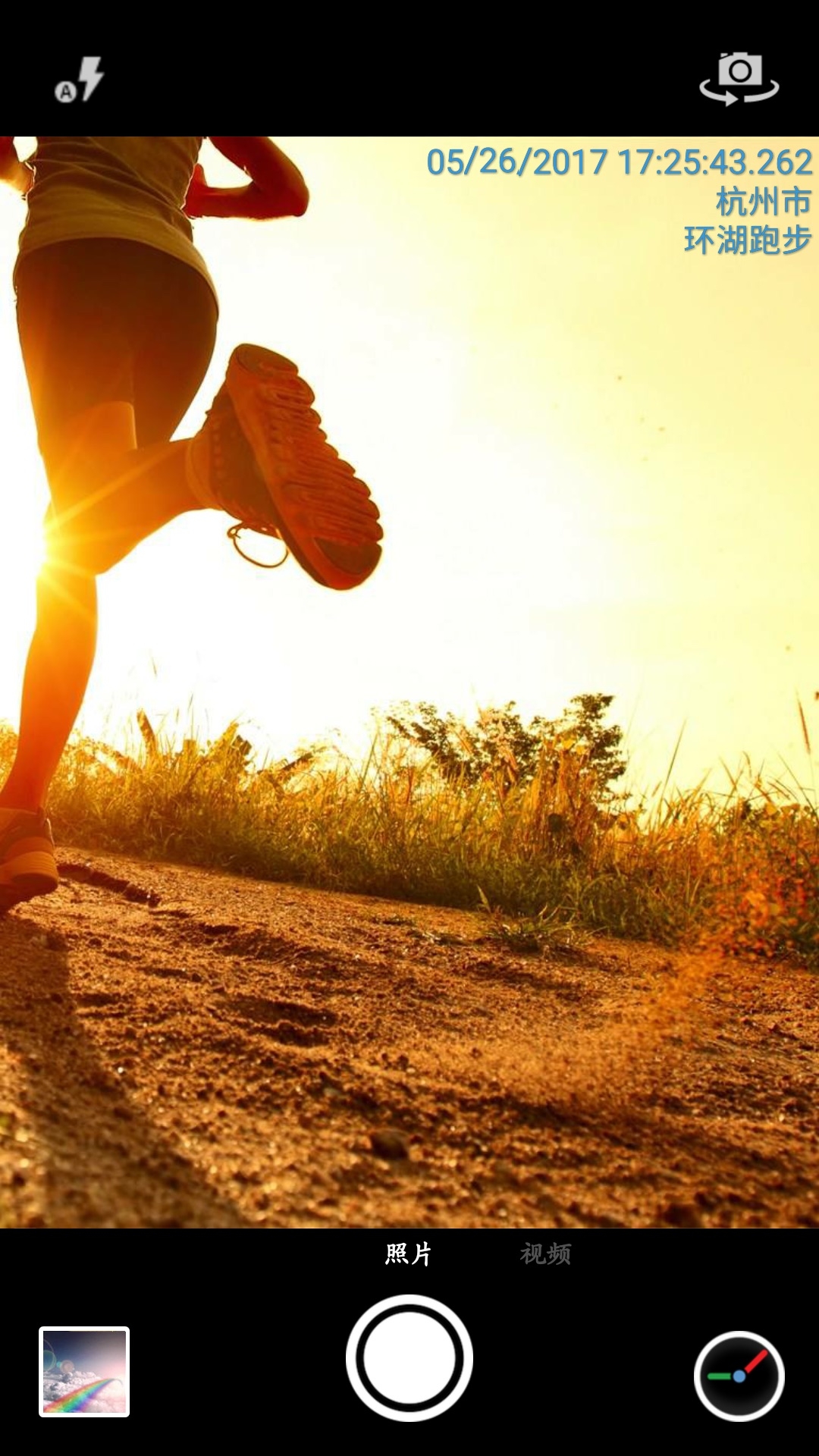 时间相机免费版下载