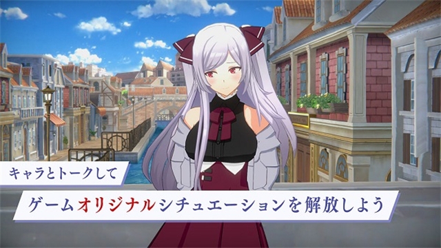 想要成为影之实力者手游中文版