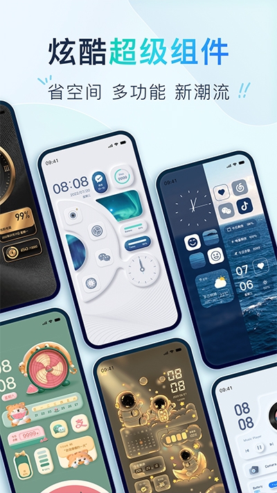 colorful widget灵动岛下载