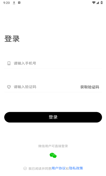 大猫音乐下载安装免费