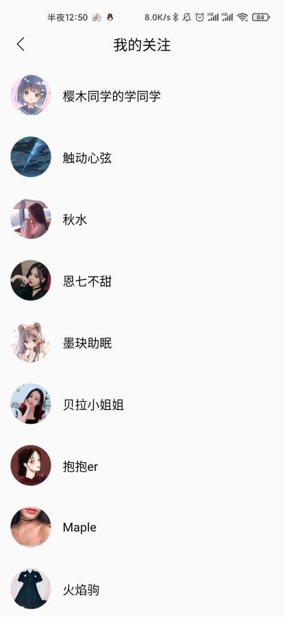 天天静听播放器app下载