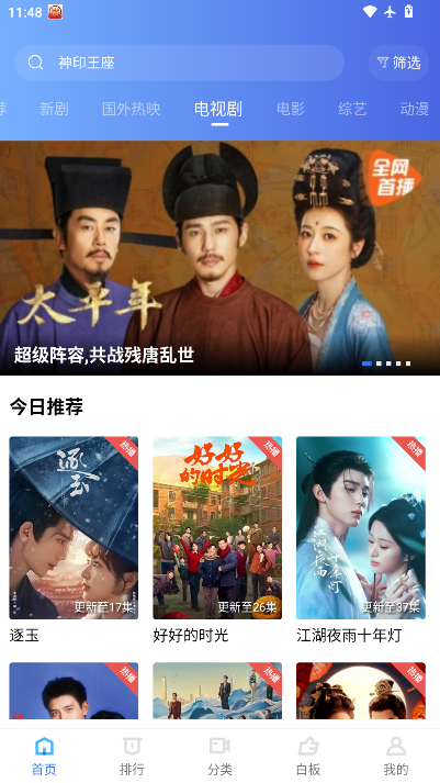 放心看luren影视下载