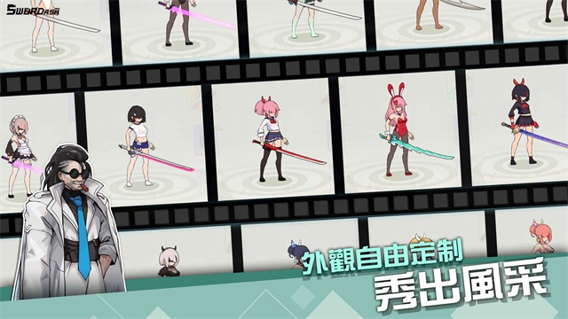 孤勇无双官方正版下载