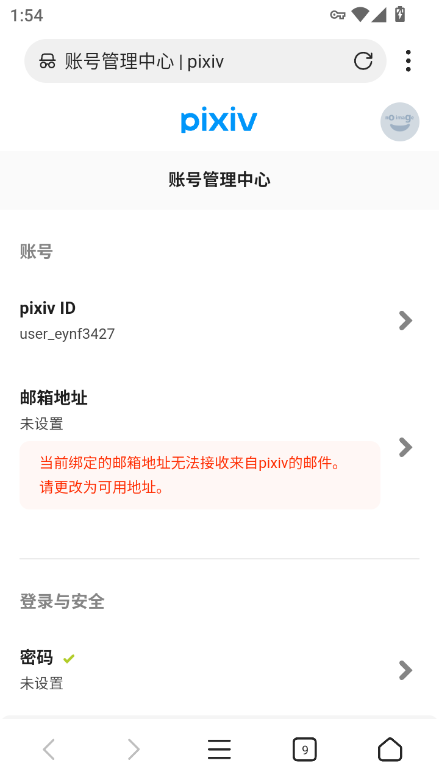 1773383066979097.png ScreenShot_2026-03-13_135458_580.png