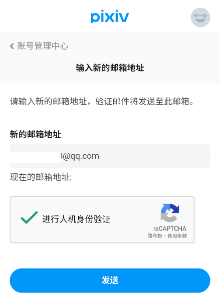 1773383164634401.png ScreenShot_2026-03-13_135608_963.png