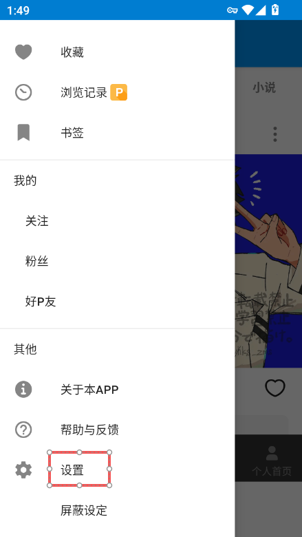 1773383771605715.png ScreenShot_2026-03-13_135005_969.png