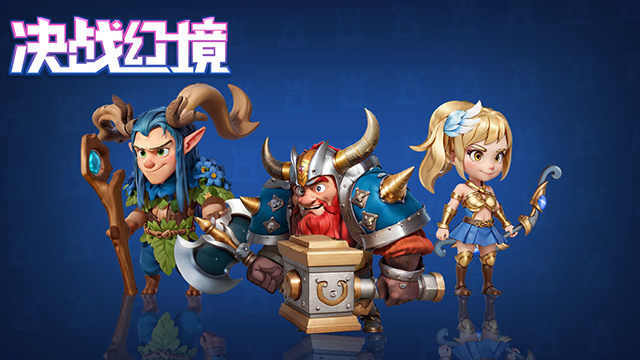 决战幻境官网版下载