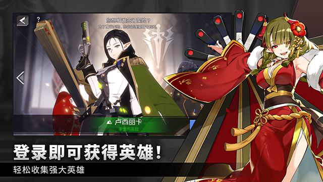 英雄之王手游官网版下载