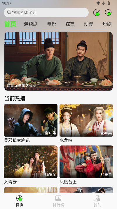 魔方4K官方版正版下载