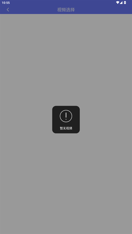 橙子去水印免费下载最新版