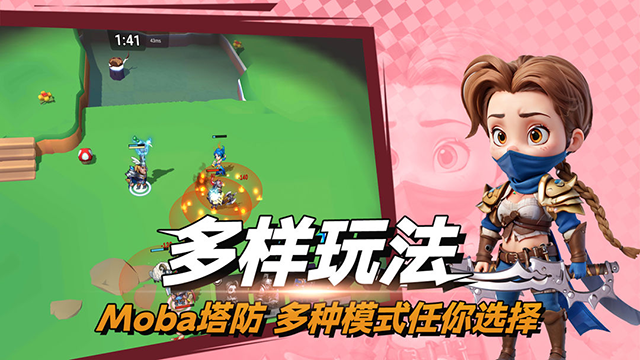 决战幻境官网版下载