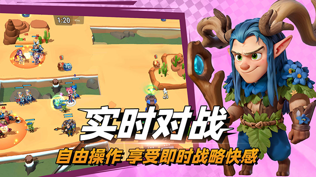 决战幻境官网版下载