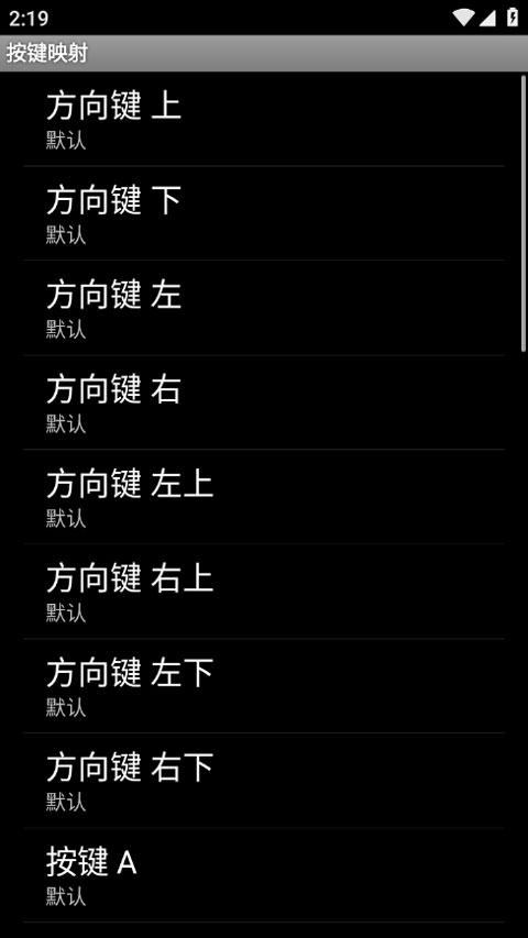GameKeyboard安卓版下载