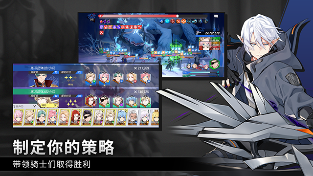 英雄之王手游官网版下载